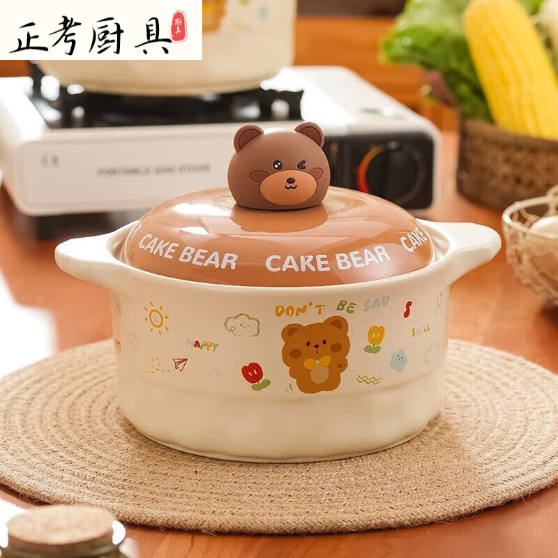 Ye Yu's cute little bear casserole, good-looking, large-capacity, creative cooking pot, open flame, high temperature resistant, induction cooker steamer casserole, bear casserole with gift box/for 1-2 people, 1.2L