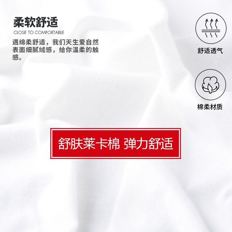 2-pack three-gun men's T-shirt undershirt cotton Lycra stretch slim thin breathable bottoming shirt short sleeve gray + gray L