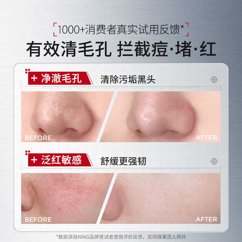 Ning imported water-based makeup remover oil 150ml sensitive skin soothing repair cleans pores eyes lip face three-in-one quick remover orange fragrance