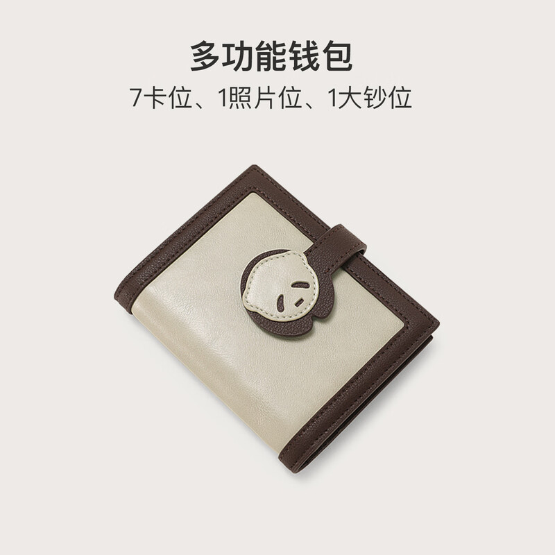 Miaodi Wallet Women's 2025 New Genuine Leather Short Large Capacity Multi-Card Slot Storage Card Bag ID Bag Birthday New Year's Day Gift