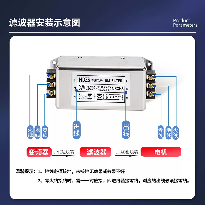 CW4L3-10A-SR single-phase three-, four- and five-level AC EMI power filter 220V anti-electromagnetic interference 20A single-phase five-level terminal CW4L5-10A-R