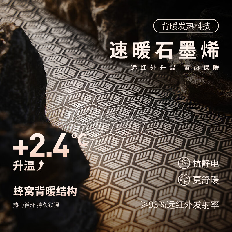 Septwolves Easy Care Down Jacket Men's Winter Warm Jacquard Lapel Thin Down Jacket Black L