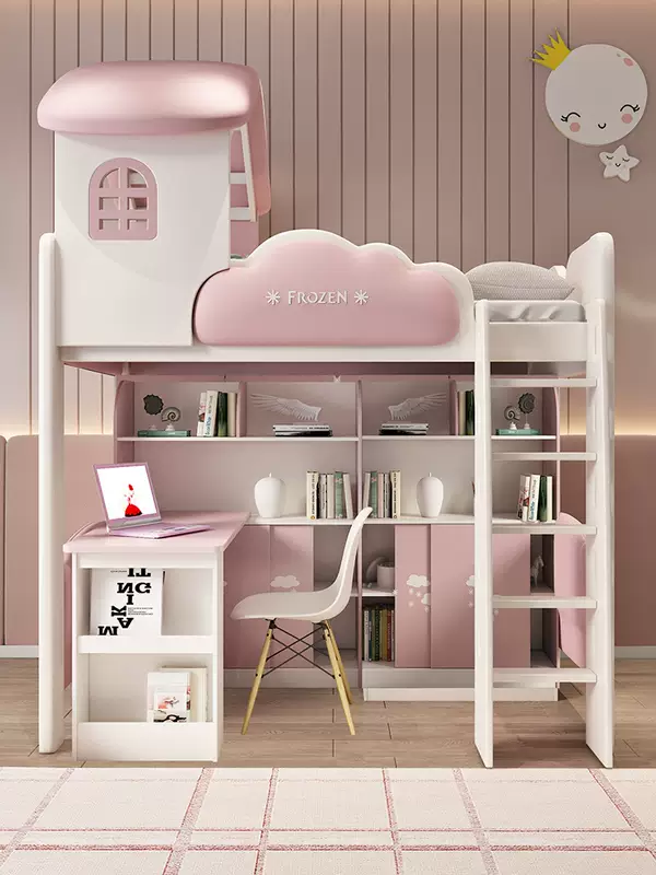 Yusenyi children's bed, under bed, table and bunk bed, girl princess bunk bed combination bunk bed, two-story small apartment bunk bed, upper bed-hanging ladder-bookcase desk-bookcase more combinations +1500mmx1900mm