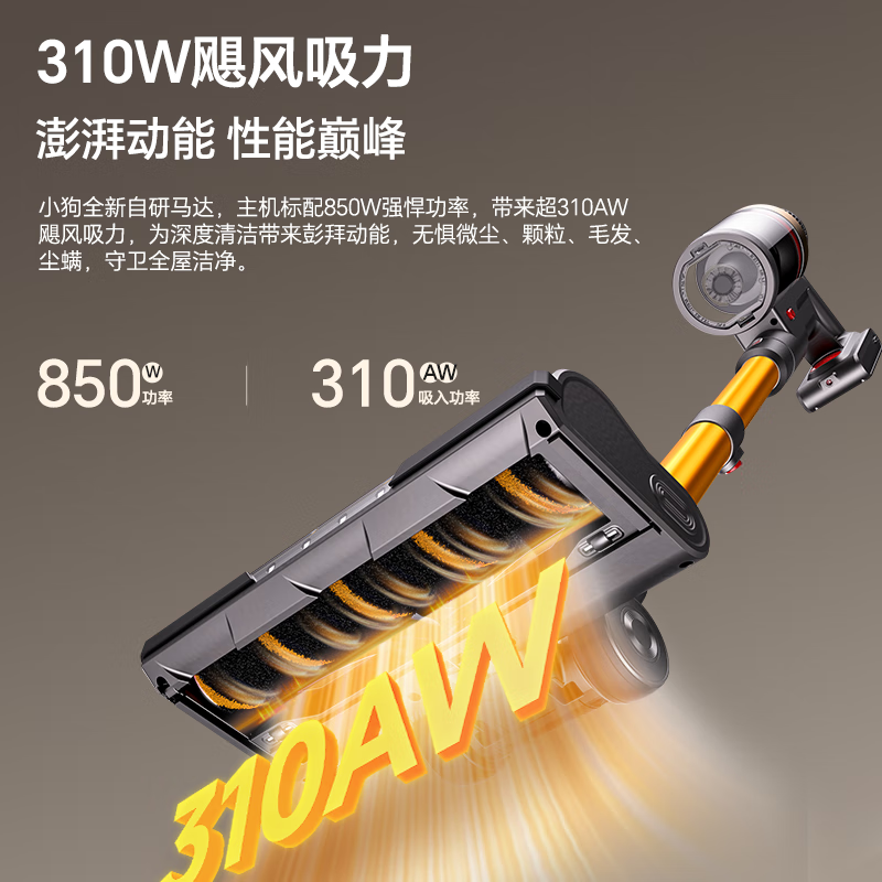 Puppy S005 Ultra self-collecting vacuum cleaner for home wireless handheld large suction, 10S fast dust collection, 100 days dust-free, suitable for pet hair mattress mite removal