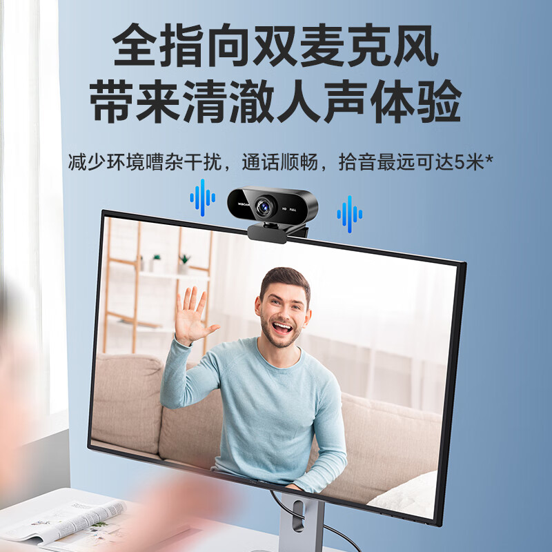 4K computer lens desktop home high-definition live broadcast conference online class dedicated all-in-one notebook USB driver-free cost-effective model 720P 1 million standard definition