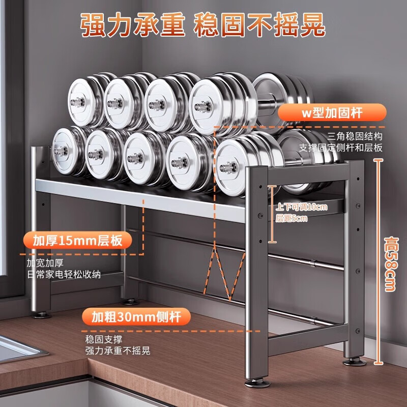 Huangchen Kitchen Microwave Oven Storage Rack Countertop Special Rice Cooker Oven Bracket Double Layer Air Fryer Storage Rack Gun Ash Main Rack - 2 layers 100CM adjustable layer height
