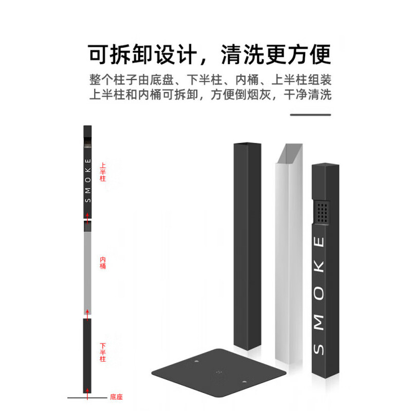 Jingxingong Stainless Steel Outdoor Vertical Weatherproof Smoke Extinguishing Barrel Smoking Area Commercial Fixed Cigarette Butt Collection Trash Can Ashtray Thickened Base with Smoke Extinguishing Plate White Default Printed SMOKE