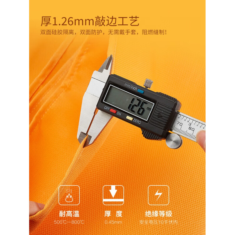 Flame Warrior Fire Blanket Silicone Material Kitchen Outdoor Camping Picnic Fire Emergency Fire Rescue Escape Blanket Hand-Free Silicone 1.5*1.5m (Orange)