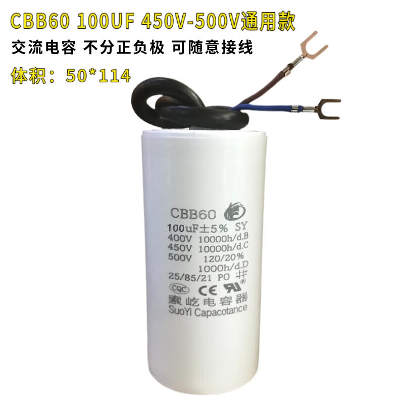Original CBB60 450V2uf/8/15/20/40/100UF washing machine air compressor motor starting capacitor CBB60 30UF with wire