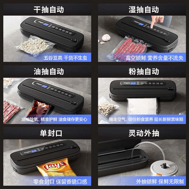 To life vacuum machine sealing machine household fully automatic sealing machine food preservation machine dry and wet universal compression sealing machine large suction vacuum sausage bacon packer refrigerator storage flagship black dry and wet dual-use strong and large suction 60 bags