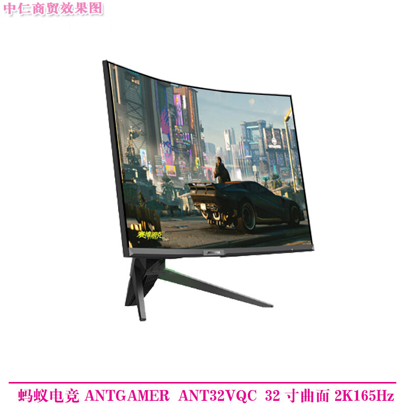 Second-hand monitor HKC Samsung AOC Philips 32-inch 144HZ computer 2K HD 39 curved LCD game monitor 27 Internet cafe screen Ant Esports ANT32VQC 32-inch curved 2K165Hz 90% new