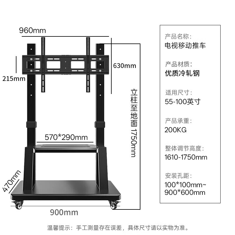 Beishi Mobile TV Stand Floor Stand Video Conferencing TV Stand Cart Suitable for Hisense Sony Skyworth Coolai TCL and other TV Stands Vertical Advertising Stand 55-100 inches Widened Base Stable Upgrade