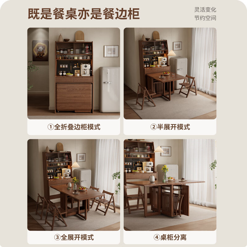 He Jiagong solid wood sideboard and dining table integrated home small apartment wall cabinet foldable dining table Nordic style living room storage sideboard