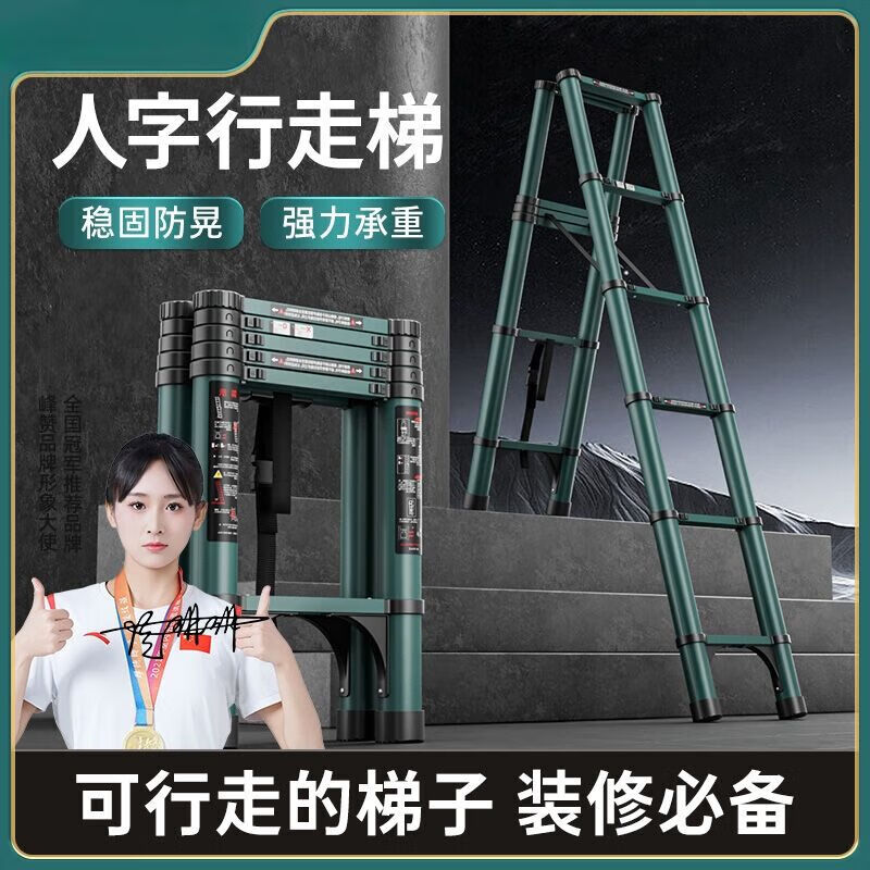 Walking herringbone telescopic ladder folding ladder home attic telescopic ladder engineering lifting ladder home ladder dark green walking ladder 1.4 meters thick anti-sway