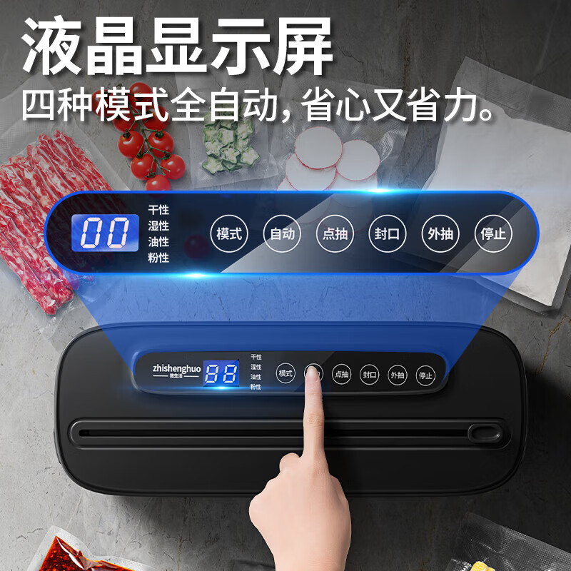 To life vacuum machine sealing machine household fully automatic sealing machine food preservation machine dry and wet universal compression sealing machine large suction vacuum sausage bacon packer refrigerator storage flagship black dry and wet dual-use strong and large suction 60 bags