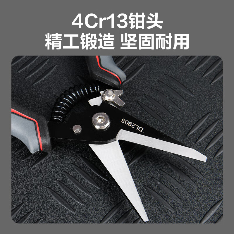 Deli multifunctional scissors electrician scissors household wire cutters wire trough scissors plastic scissors 8 inches