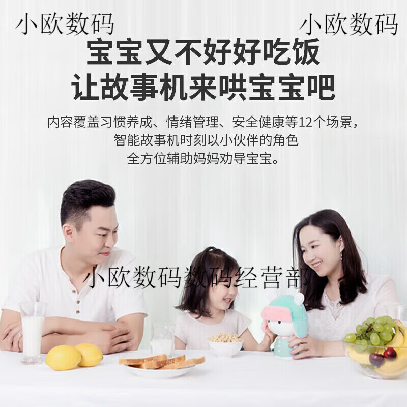 Xiaomi (MI) story machine Mi Rabbit children's enlightenment early education machine listening to stories player children's songs 9 new 3-6 years old can sing mini powder toys Mi Rabbit