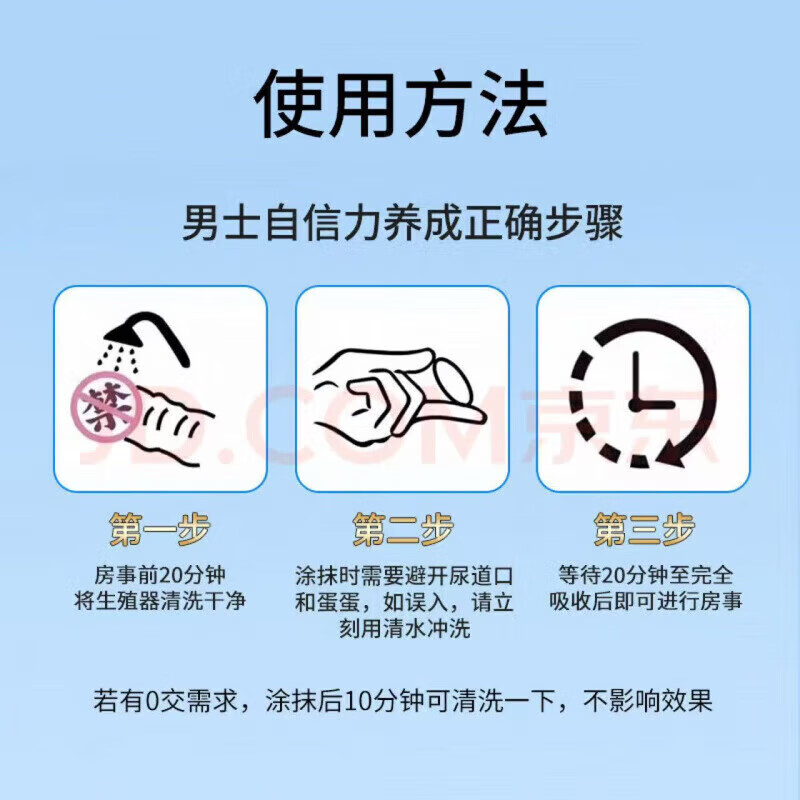 Difuo Golden Gun Turtle Deer Bao's gentle formula is durable and long-lasting, and it doubles the male medicine. It is urgent to take, urgent to use, and full of care. It comes in a bottle and is a basic package. Initial experience