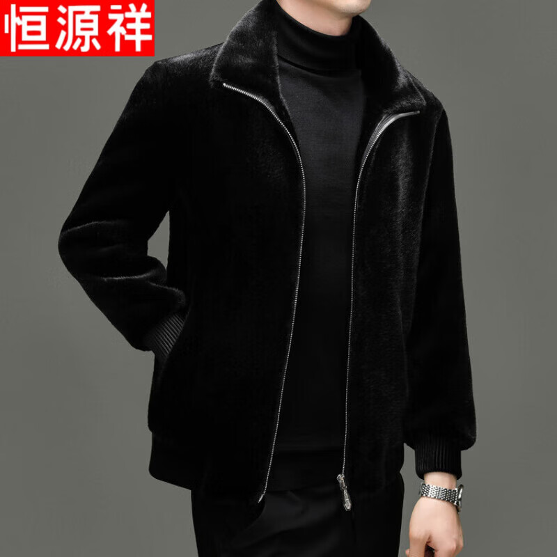 Hengyuanxiang Mink Jacket Men's Winter Fur One-piece Men's Fur New Dad Warm Coat Thickened Jacket