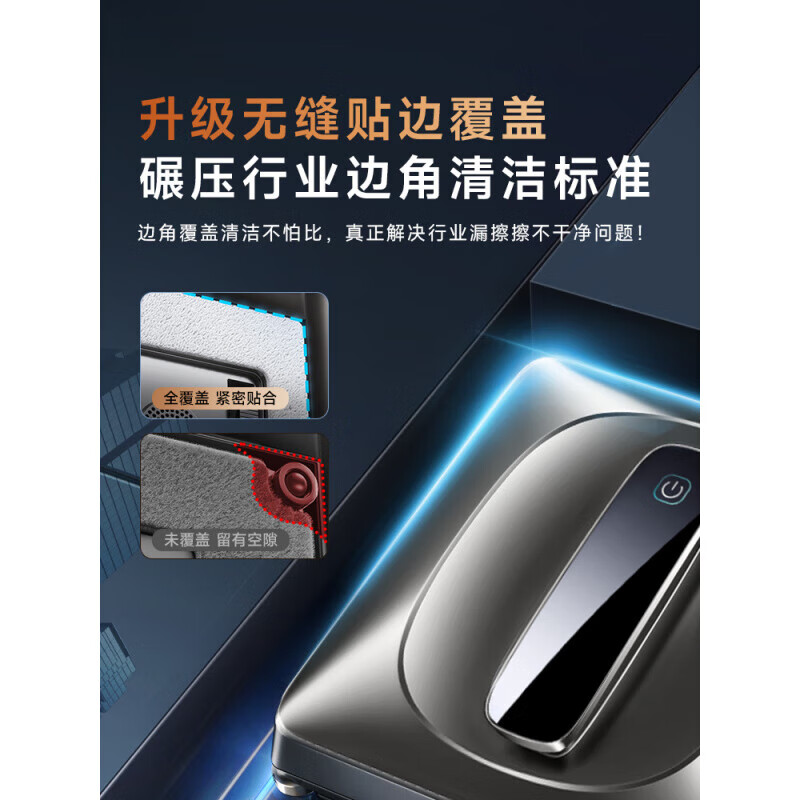 Fire Whale Spray Water Window Cleaning Robot Glass Cleaning Artifact Fully Automatic Electric Home High-rise Windows H7SMAX Six Water Sprays