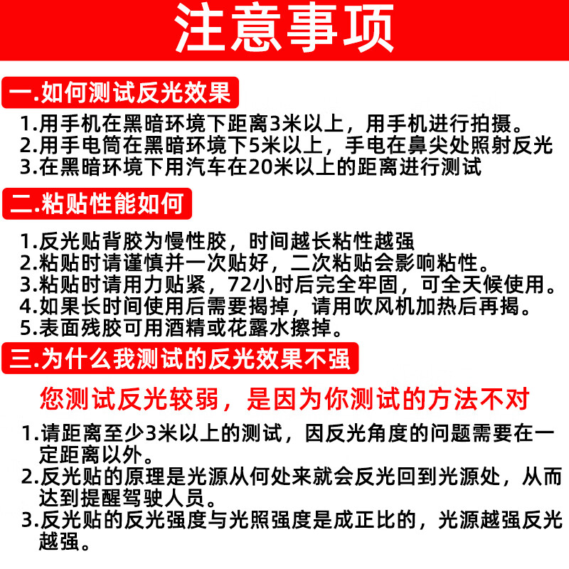 HOTUN reflective car stickers reflective stickers truck safety warning sign stickers body rear anti-collision reflective film car reflective stickers annual inspection and review car special identification stickers red and white tape YM-10