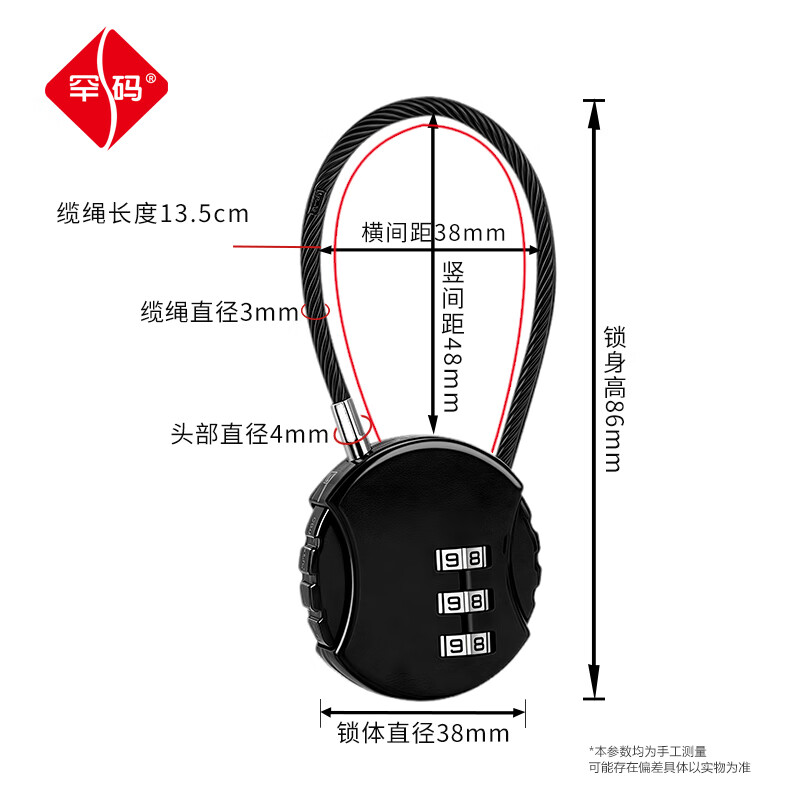 Hanma round wire rope combination lock small padlock cabinet lock dormitory lock suitcase lock door lock anti-theft lock small lock head 38mm silver