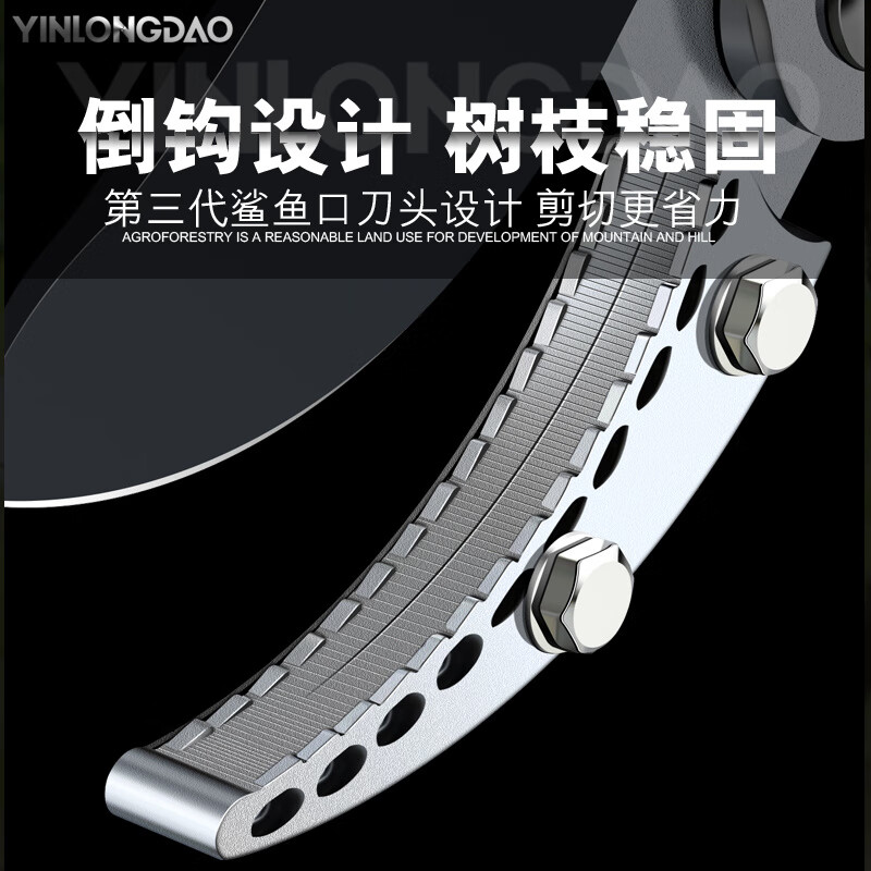 Aoyanlai garden pruning powerful scissors, special fruit tree scissors, three sections 1.3 meters telescopic and extended with a long beak, can cut 90mm