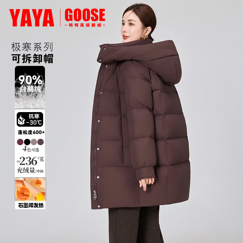 YAYA brand authentic mother's goose down jacket mid-length 2025 new middle-aged and elderly women's winter down thick coat Begonia Red 2XL (recommended 120-135 catties)