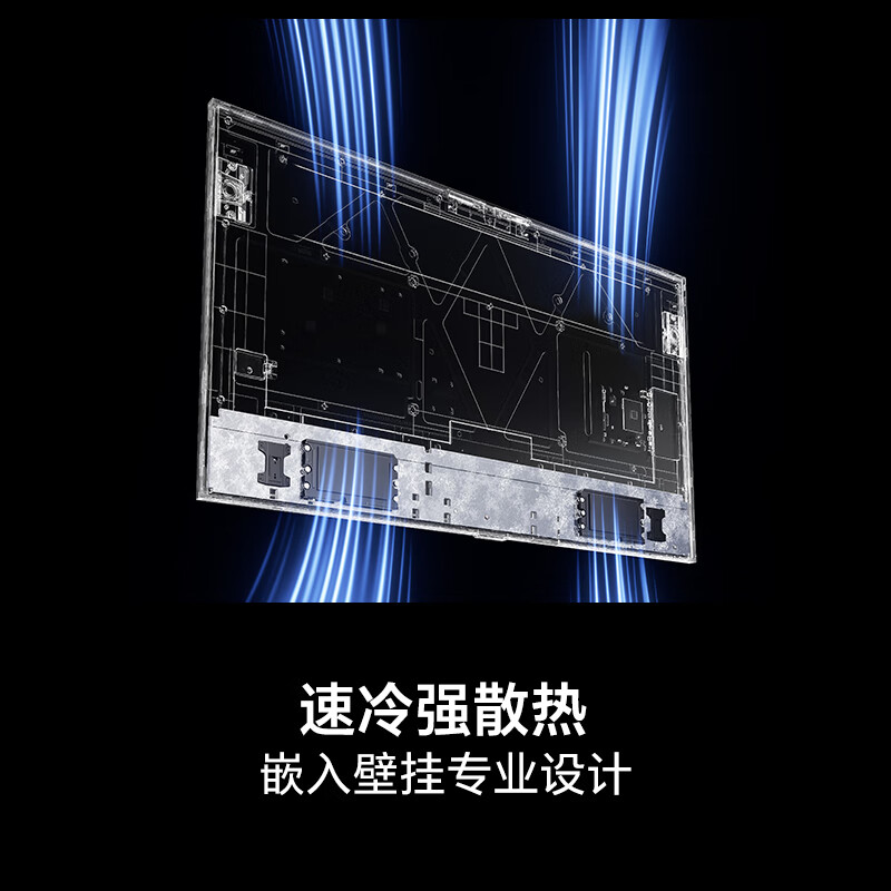 Hisense TV Big Mint E52Q 65-inch ultra-thin wall-mounted no-reflection low-reflection screen front soundbar U+MiniLED national subsidy wallpaper World Cup customized TV