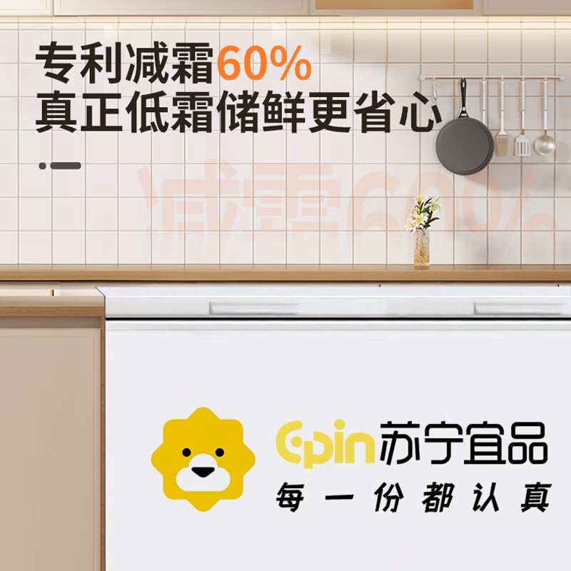 Suning Yipin Freezer Commercial Household Freezer Horizontal Large Capacity Full Freezer Flagship Display Cabinet Single Temperature Range 0.98 Meter丨One-click Smart Change丨Smart Lock Freshness Same Style Offline丨Damage Compensation丨180 Days Only Replacement No Repair