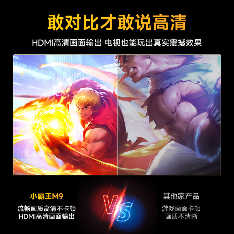 Xiaobawang M9PRO game console integrated connection to TV large home game console adult TV game box arcade joystick PSP game double handle 3ds game red and white machine double version 128G + dual wireless handle + 20000 games