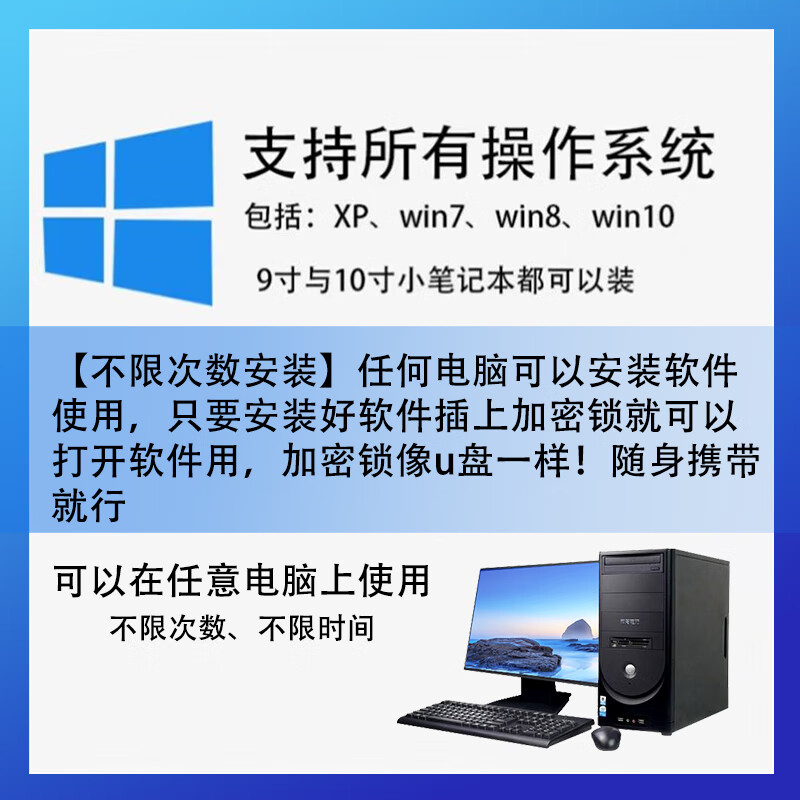 2026 Li Zheng Survey 8.5/9.0 Structural Toolbox Deep Foundation Pit 7.5 Geotechnical Software Encryption Lock Dog 9.0 Structural Toolbox Latest Version Single Module Survey 8.5PB21