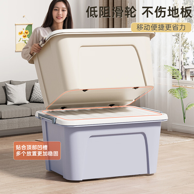 Camellia plastic clothing storage box quilt storage box 58L light brown color 3 pieces with wheels