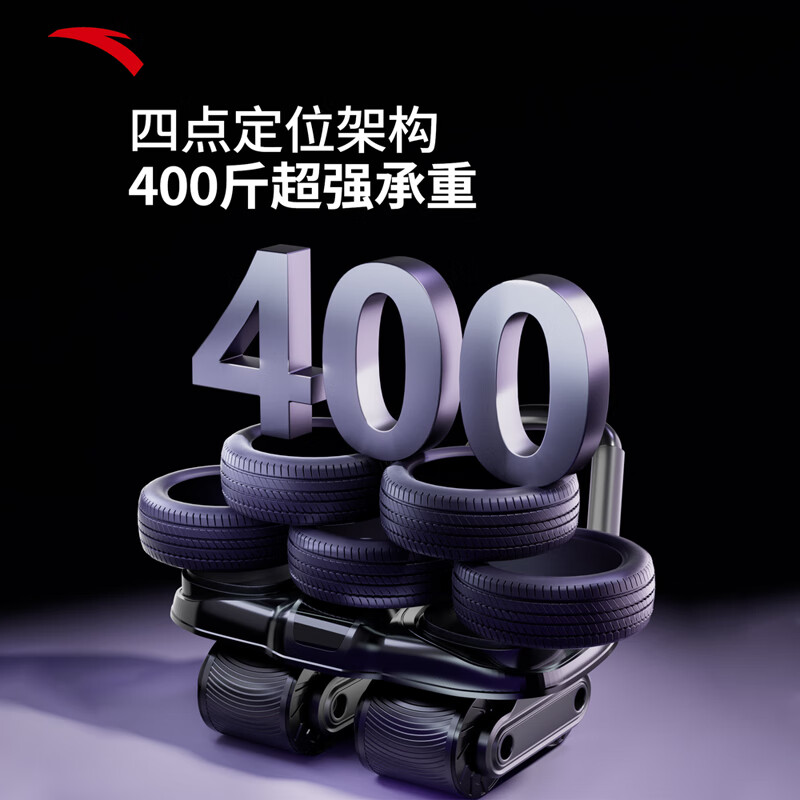 ANTA Four-Wheel Abdominal Wheel Abdominal Muscle Wheel Trainer Automatic Rebound Slim Belly Training Abdominal Artifact for Men 2025 New Fitness Mat Combination - Black Abdominal Wheel + Special Pad (Free Thickened Kneeling Mat)