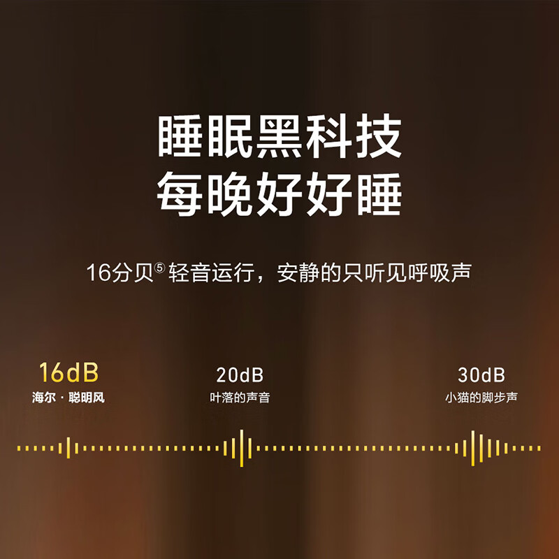 Haier 1.5P hanging smart wind Star Lord new level of energy efficiency variable frequency heating and cooling 56 self-cleaning wall-mounted air conditioner KFR-35GW/W500-1