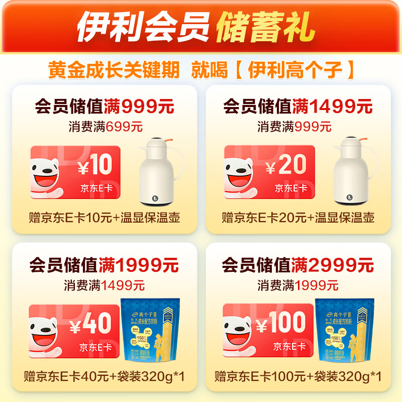 Yili tall children student growth milk powder 3-18 years old high calcium high CBP specially developed formula for comprehensive development 700g