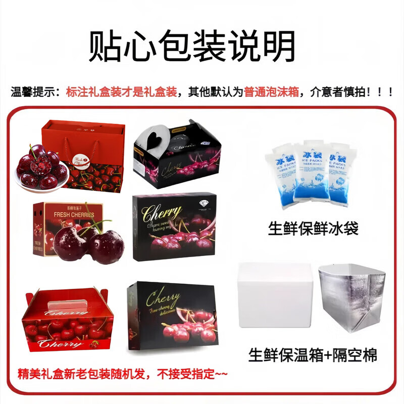 Sweet and cute fruits and vegetables Chilean cherries JD/SF Express - next-day delivery to many places Big cherry fresh fruit New Year's gift gift box 3 pounds (net weight) Supreme 4J Premium Fruit King 32-34mm gift box