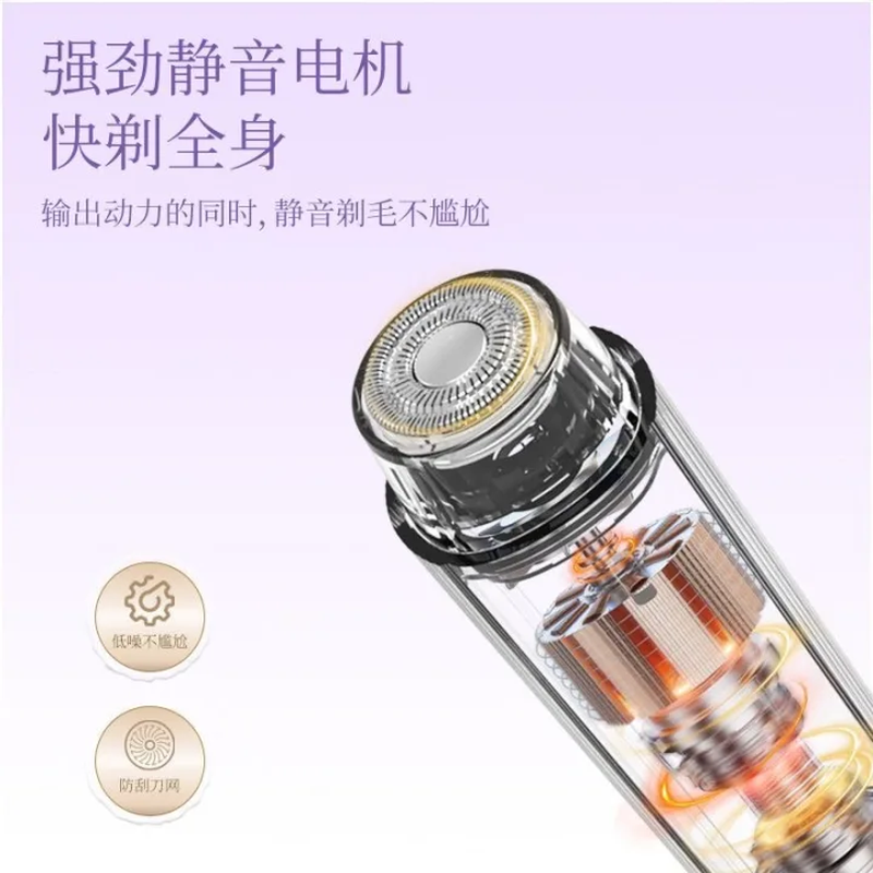 RASW German epilator, electric shaver, private shaver, special artifact for boys and girls, double-headed body armpit and leg hair protection private and safe shaver, birthday gift for girls, pink, digital display, high configuration, 360, no dead ends + 0 pain + double heads