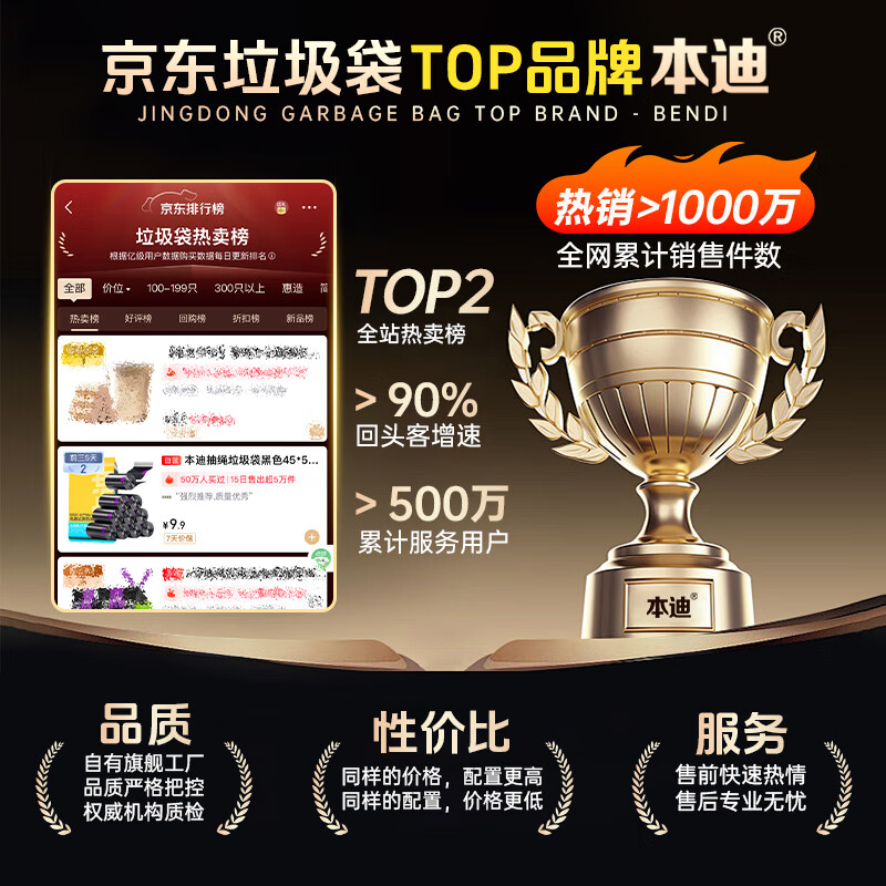 Bendy vest garbage bag black 32*52CM*100 pieces 1.6 silk thickened medium kitchen bathroom portable plastic bag