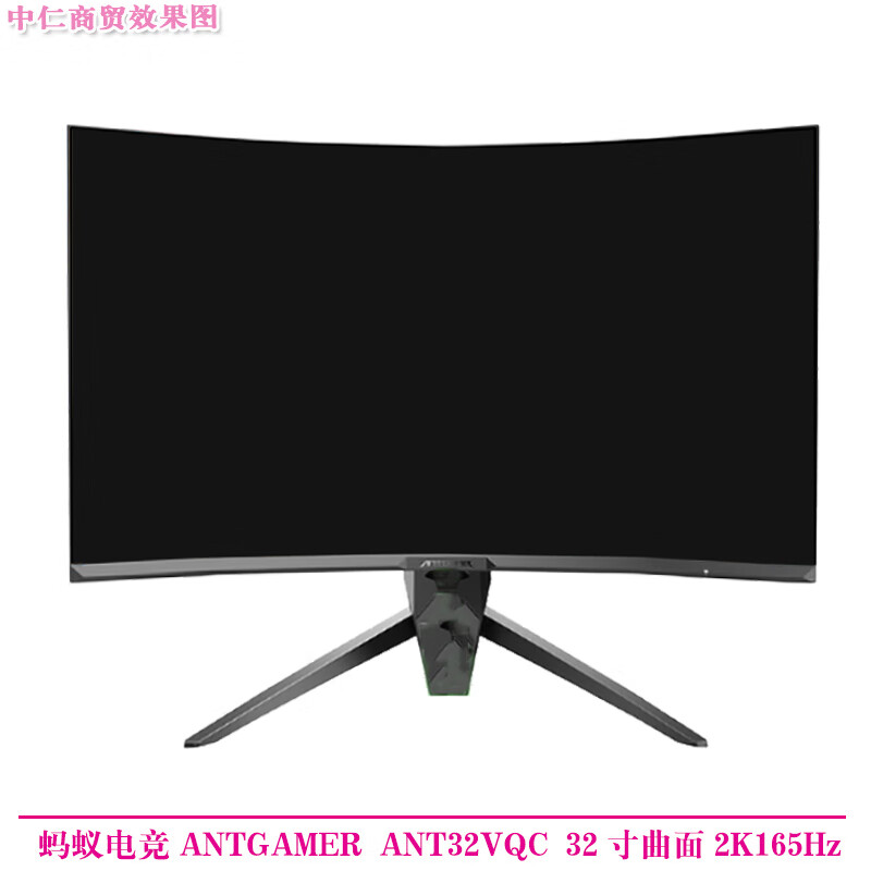 Second-hand monitor HKC Samsung AOC Philips 32-inch 144HZ computer 2K HD 39 curved LCD game monitor 27 Internet cafe screen Ant Esports ANT32VQC 32-inch curved 2K165Hz 90% new