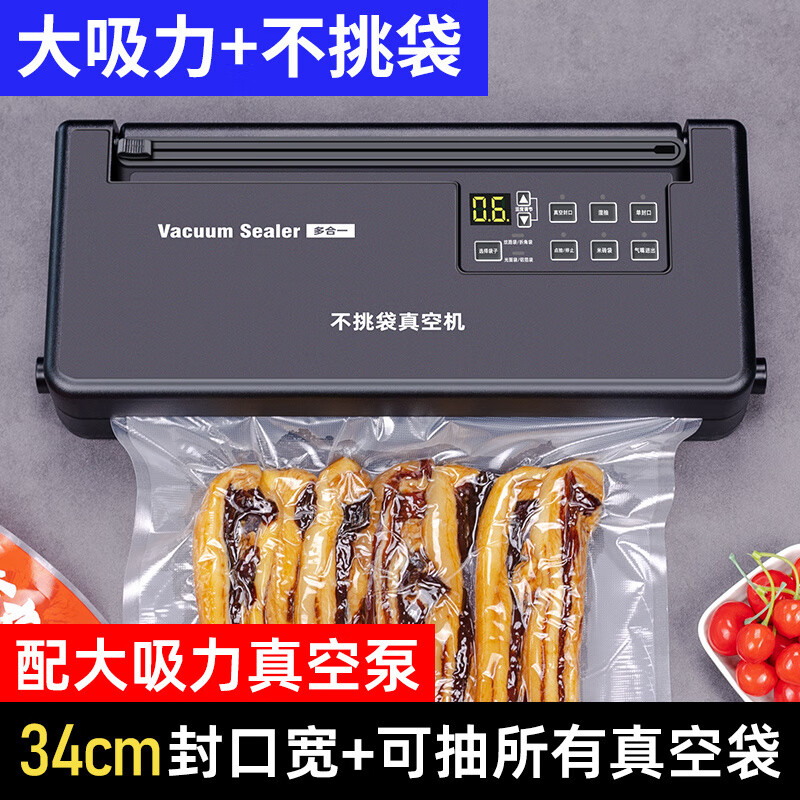 Fully automatic vacuum sealing machine without bag picking, small commercial household food packaging machine, fresh dry and wet use, large suction + bag-free vacuum machine, widened 34CM sealing width + cutter + connector