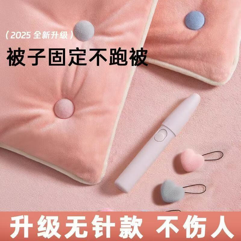 Jingdie quilt holder is safe, needle-free, soft and anti-run, invisible quilt cover, quilt cover, seamless buttoned bed sheet and quilt artifact (plush and skin-friendly) blue + pusher 16 pieces, used for about 2 quilts