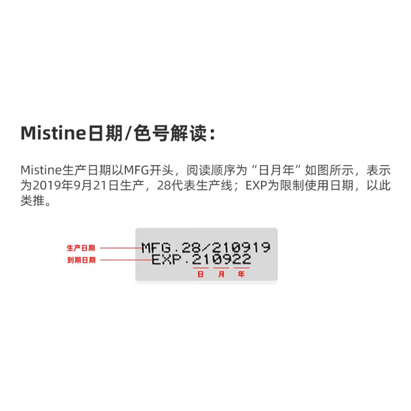 Mistine Blue Shield Liquid Foundation 30gL Sensitive skin natural non-removing makeup concealer long-lasting makeup foundation F110 white color