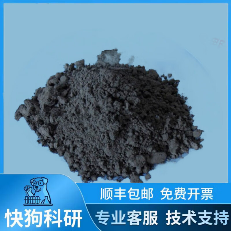 Lithium iron phosphate powder cathode material/LFP/LiFePO4 lithium ion battery cathode material 20g