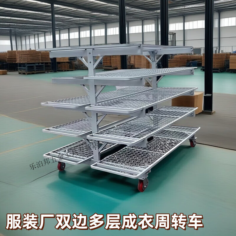 He Jiagong wheel pulley pine cloth rack double-sided mesh cloth pine cloth cart turnover cart mobile cart transport truck universal wheel single-sided 4-layer mesh cart pine cloth cart