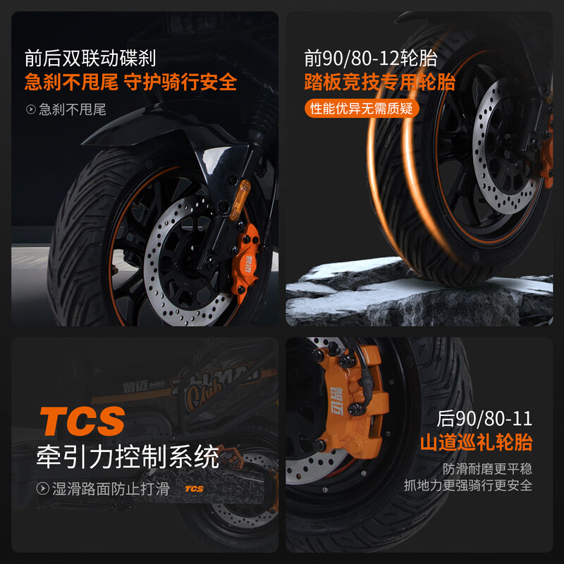 LEOSAM Zhimai Electric Motorcycle M6M Peter Pan Big Power 2500W Dual Disc Brakes 60V20Ah Long Endurance Hill Climbing Advanced Takeaway Car Crowdsourcing Big Sitting Bucket Planet Gray