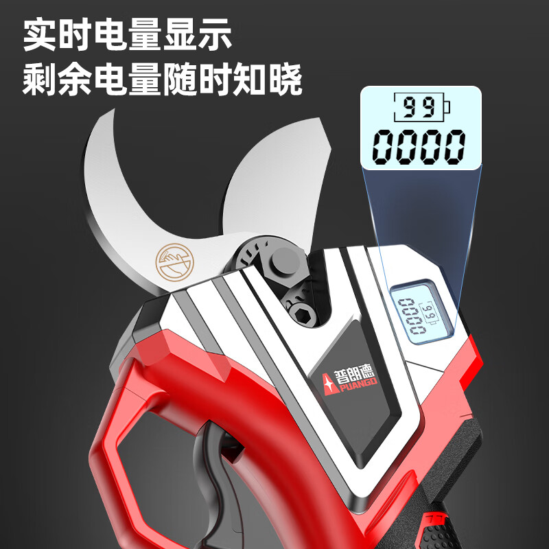 Prunde brushless electric scissors for cutting branches, rechargeable garden pruning shears, fruit tree scissors, gardening scissors, lithium battery high branch pruning machine, Pruning King 6.0CM, four-speed digital display, 5 cells and two batteries