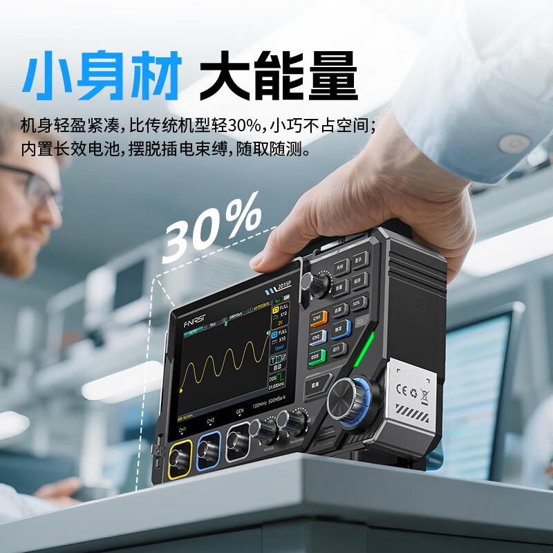FNIRSI oscilloscope portable dual-channel digital 100M bandwidth oscilloscope multimeter three-in-one signal generator 2D15P Chinese silk screen