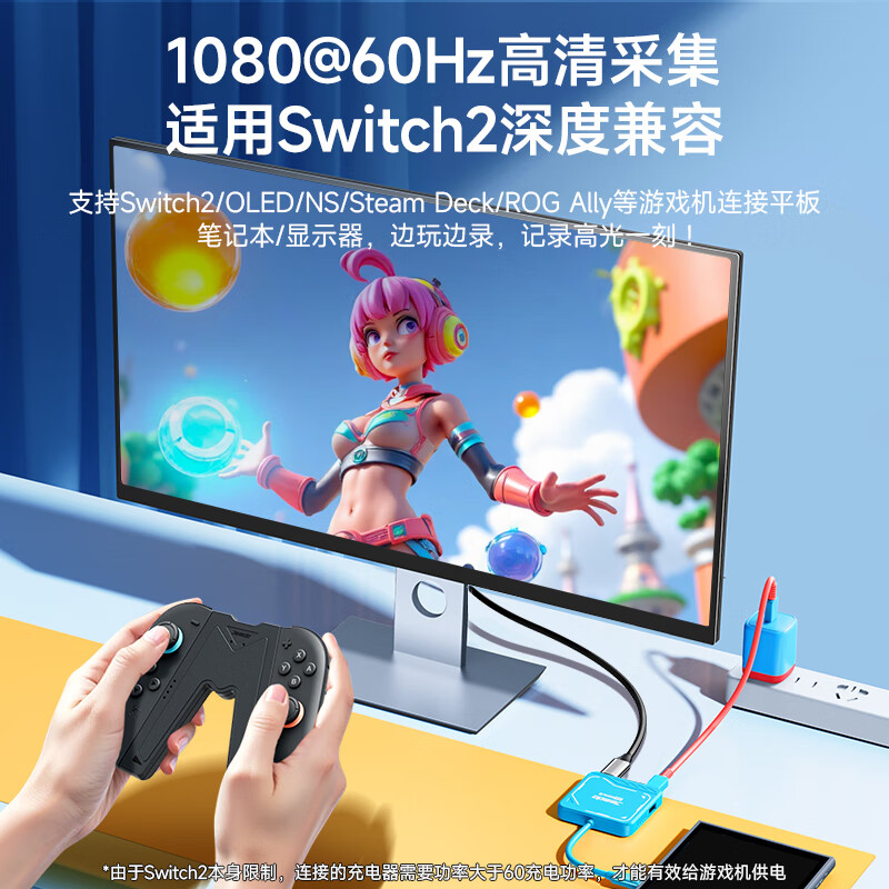 Jemdo is suitable for Nintendo Switch2 video capture card ns2 generation portable base docking station projection cable converter docking station adapter host connection TV external accessories