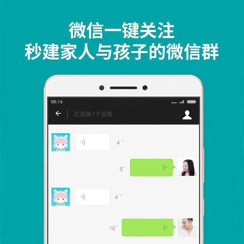 Xiaomi Story Machine Mi Rabbit Children's Enlightenment Early Education Machine Listening Story Player Children's Songs 3-6 Years Old Can Sing Mini Pink Mi Rabbit Mini Pink